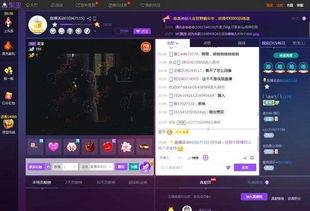 最新爆料直播视频,最新爆料视频深度解析  第3张