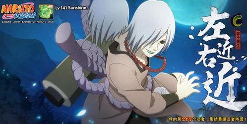 秽土七尾爆料视频,揭秘神秘组织幕后真相  第3张