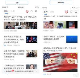 新闻跟踪爆料怎么写,深度揭秘事件背后真相  第2张