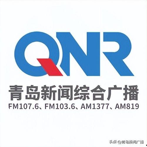 青岛最新爆料头条今天,揭秘今日热点事件背后的真相 第2张 青岛最新爆料头条今天,揭秘今日热点事件背后的真相 第2张