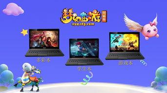 梦幻爆料视频大全最新,揭秘游戏幕后精彩瞬间  第3张